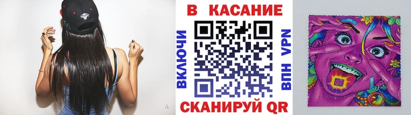 Магазин наркотиков Барабинск Псилоцибиновые грибы Меф ГАШИШ Каннабис Кокаин СК