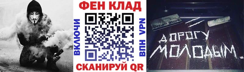 АМФ VHQ Барабинск
