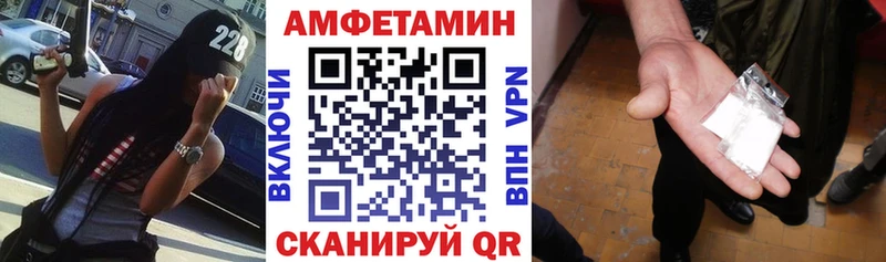 Amphetamine Premium  KRAKEN рабочий сайт  Барабинск 