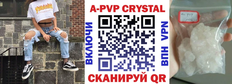A-PVP СК  Барабинск 