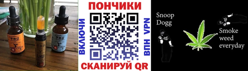 Еда ТГК конопля  Барабинск 