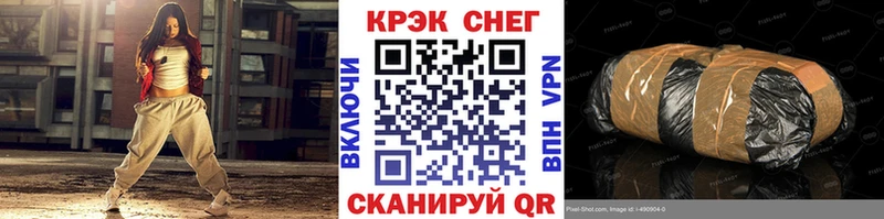 Кокаин 98% Барабинск