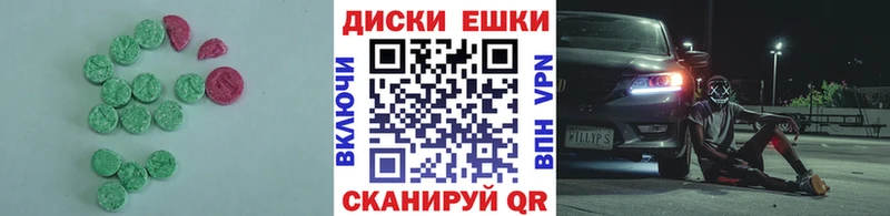 mega   Барабинск  Экстази DUBAI 