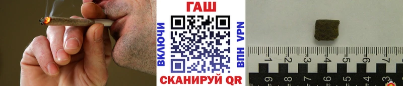 купить  цена  Барабинск  ГАШИШ гарик 