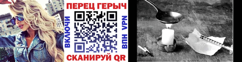 Героин Heroin  OMG как зайти  Барабинск 