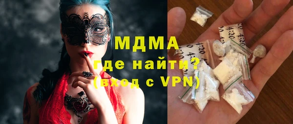 сатива Балахна