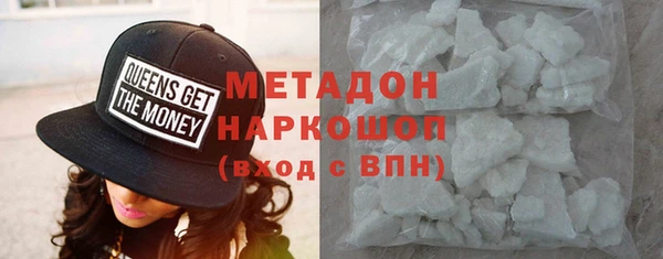 сатива Балахна