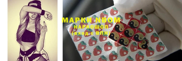 гашиш Балабаново