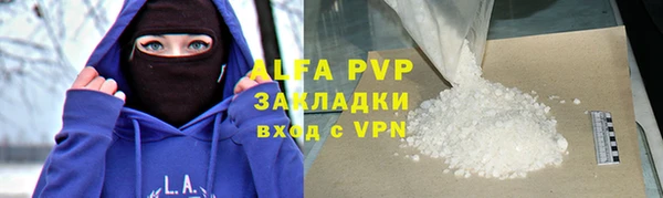гашиш Балабаново