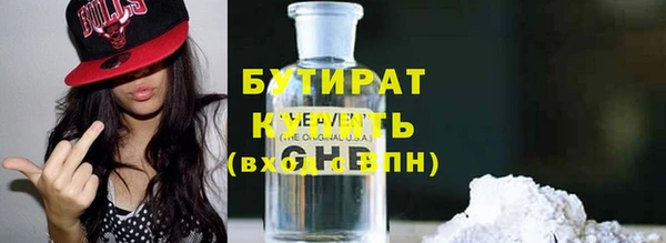 сатива Балахна