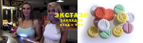 сатива Балахна