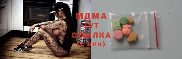 гашиш Балабаново