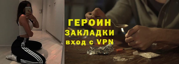 сатива Балахна