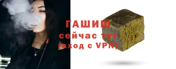 гашиш Балабаново