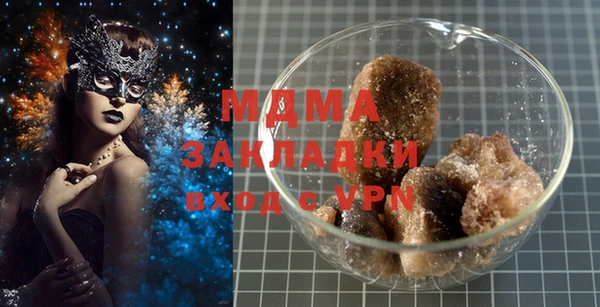 сатива Балахна
