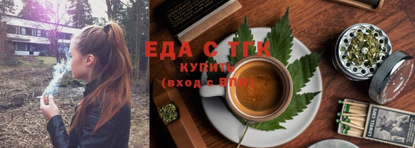 гашиш Балабаново