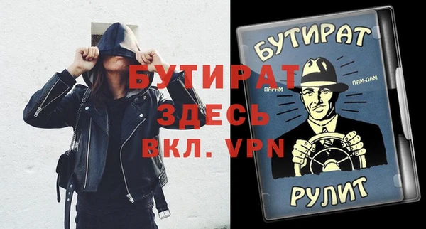 гашиш Балабаново