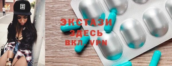 сатива Балахна