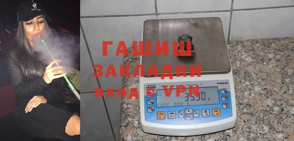 сатива Балахна