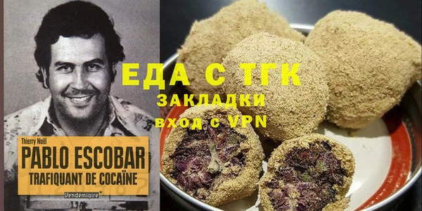 гашиш Балабаново