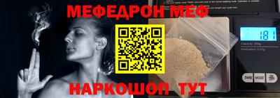 таблы Моздок