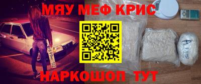таблы Моздок
