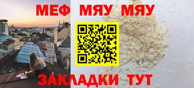 сатива Можга