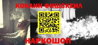 метадон Можайск