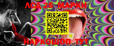 таблы Моздок