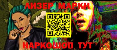сатива Можга
