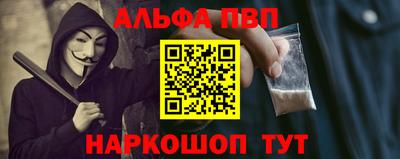 таблы Моздок