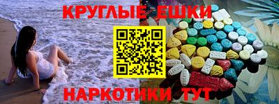 таблы Моздок