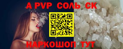 таблы Моздок