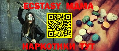 таблы Моздок