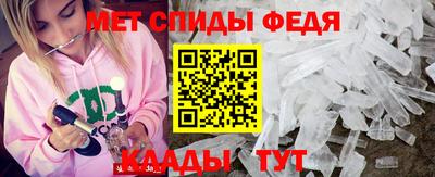 метадон Можайск