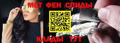 таблы Моздок