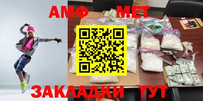 таблы Моздок