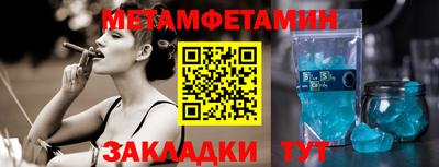 сатива Можга