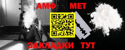 сатива Можга