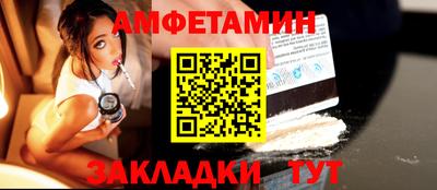 метадон Можайск