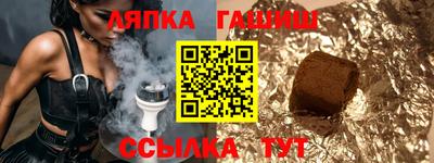 таблы Моздок