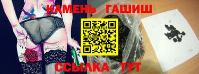 таблы Моздок