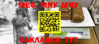 таблы Моздок
