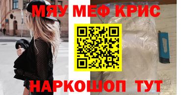 метадон Можайск