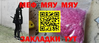 сатива Можга