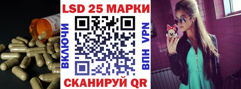Лсд 25 экстази кислота  где найти наркотики  нарко площадка телеграм  Барабинск 