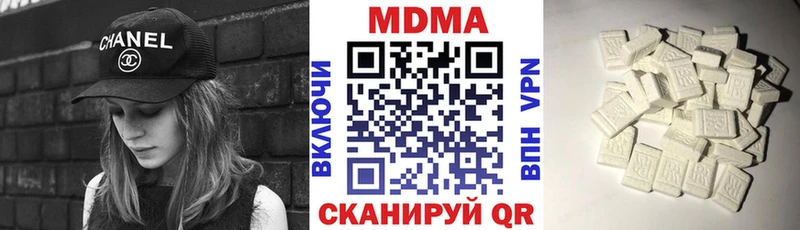 купить закладку Барабинск MDMA VHQ