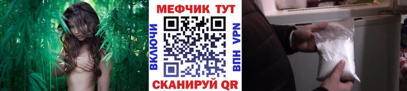 МЯУ-МЯУ кристаллы  где купить наркоту  Барабинск 