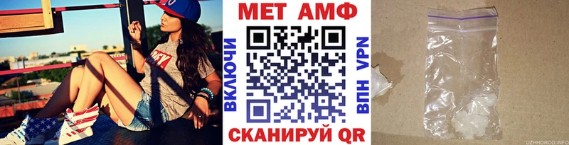 МЕТАМФЕТАМИН пудра  Барабинск 