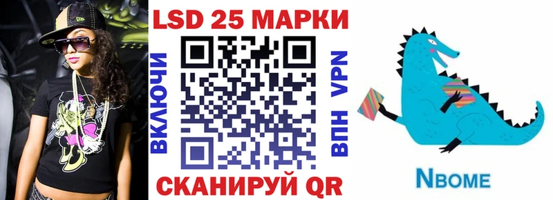 Наркотические марки 1,8мг Барабинск